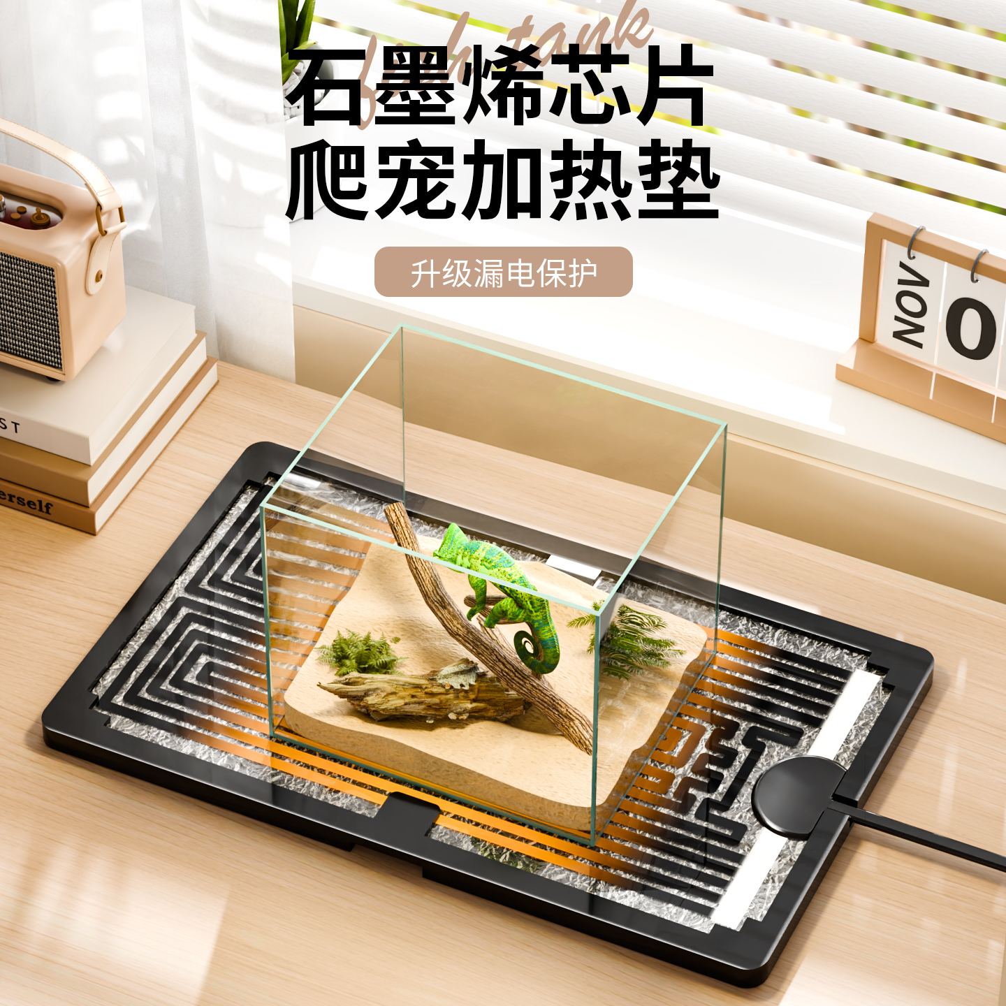 爬宠加热垫宠物保温垫