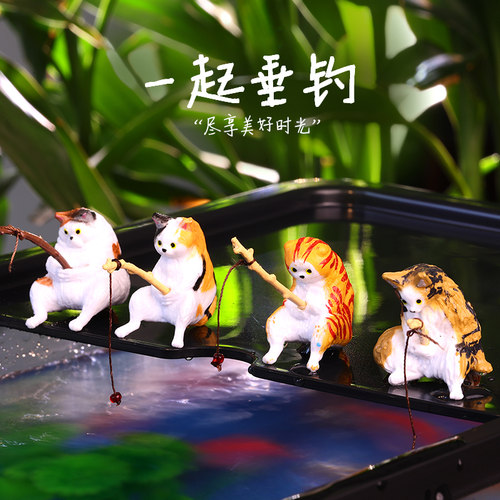 鱼缸钓鱼猫悬挂创意造景摆件办公桌面小猫钓鱼迷你微景观装饰品