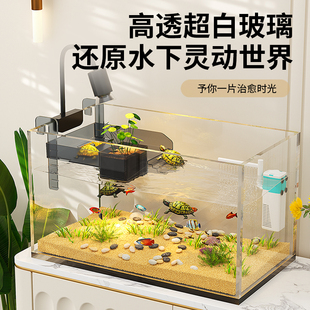 金晶超白玻璃鱼缸长方形客厅2025新款 过滤制氧一体机乌龟饲养缸