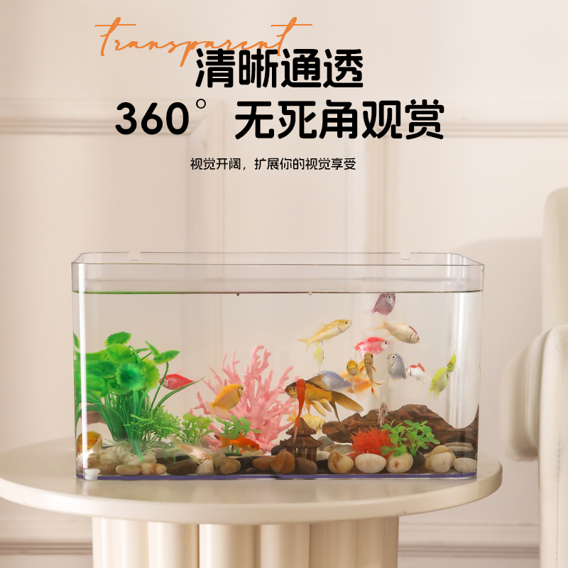 鱼缸小型客厅2025新款生态造景桌面缸家用水草观赏灯金鱼缸水族箱