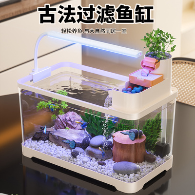 古法鱼缸2025新款过滤制氧一体机