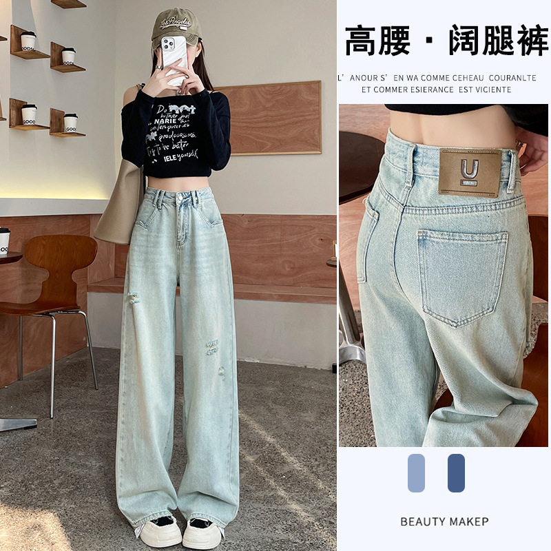 破洞直筒牛仔裤大码女装春夏季新款时尚高腰宽松美式阔腿拖地裤子