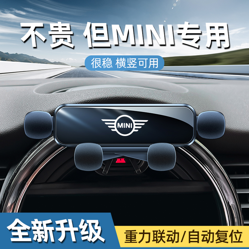 佳艺田mini手机支架专车专用