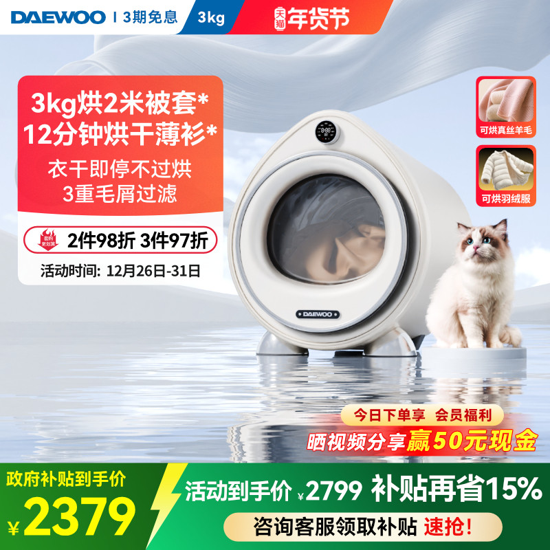 ���ڲ����������ɻ�����Ӥ���������·�С�͸��³���������Ͳʽ���»�HG30 2379.15Ԫ(������)