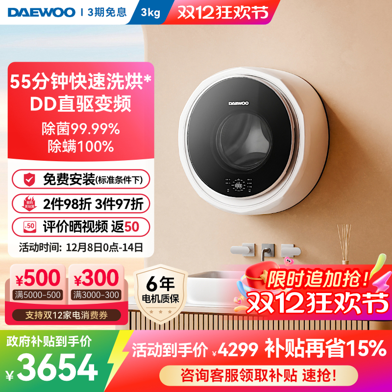 ڲڹϴ»Ӥϴһڿϴ»BGX05H 3654.15Ԫ()