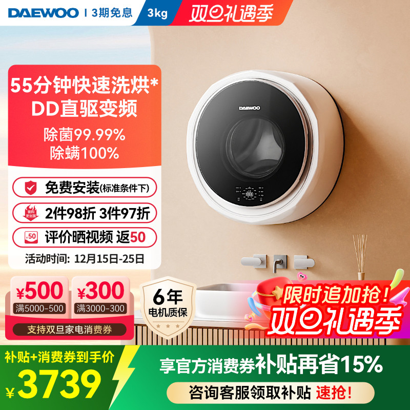 ���ڲ���������ڹ�ϴ�»�Ӥ��ϴ��һ�����Ͳ�����������¿�ϴ�»�BGX05H 3994.15Ԫ(������)