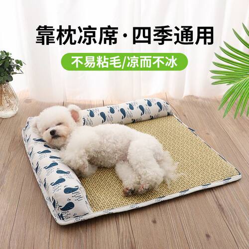 新疆包邮狗狗垫子凉席夏