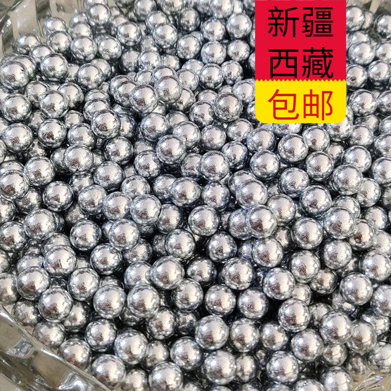 新疆西藏包邮精品钢球电