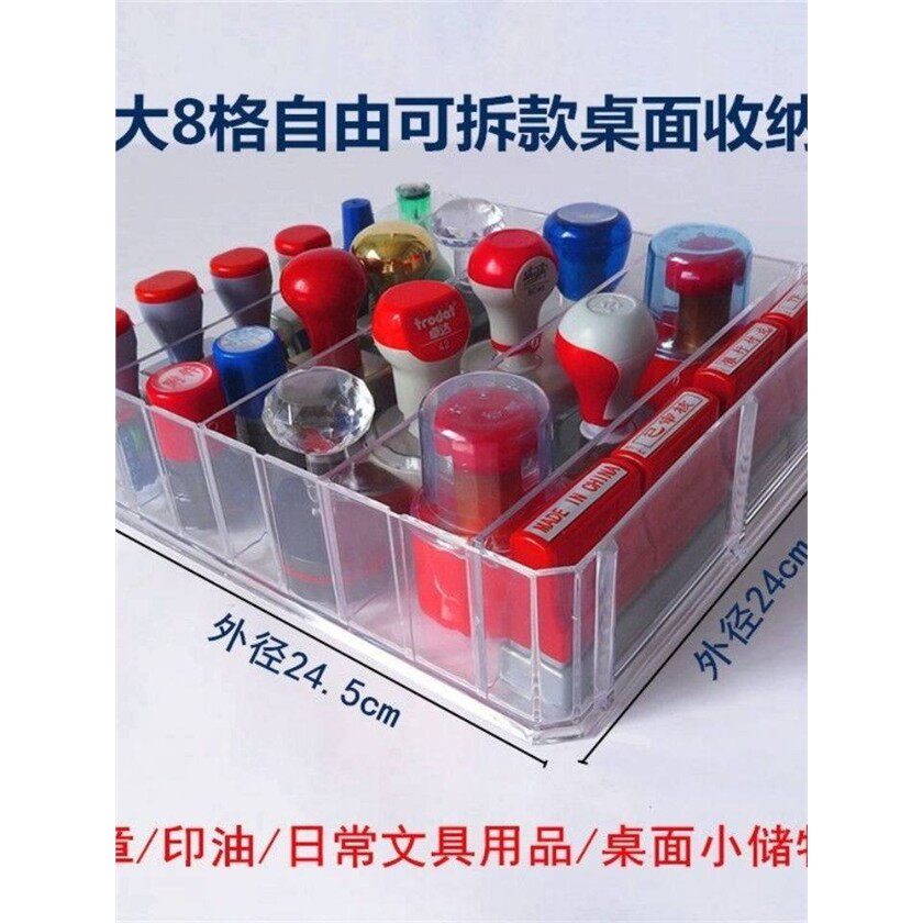 印章收纳盒银行柜台整理