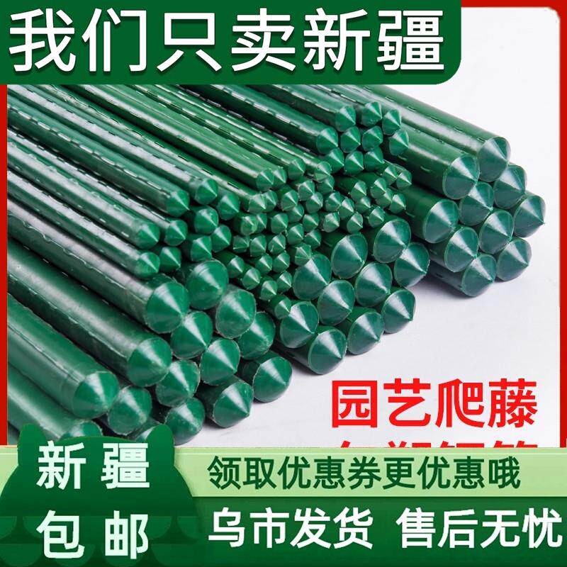 新疆包邮花架爬藤架葡萄