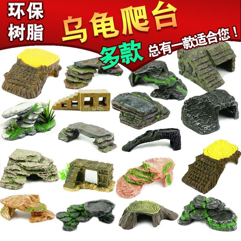 新疆包邮乌龟晒台爬梯躲