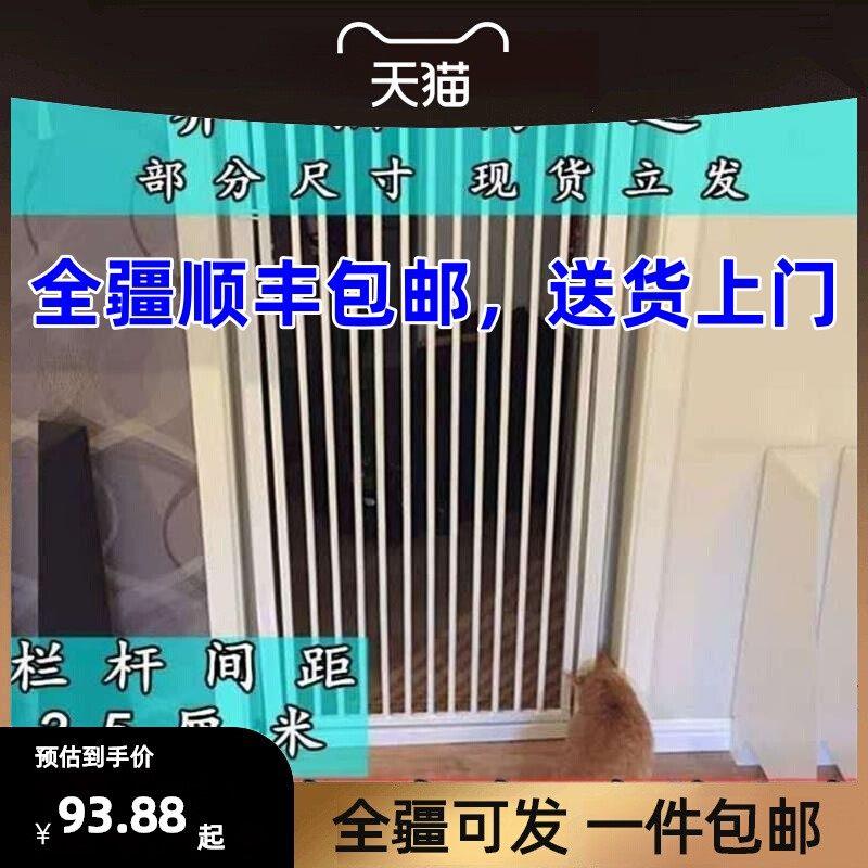 新疆西藏包邮免打孔宠物