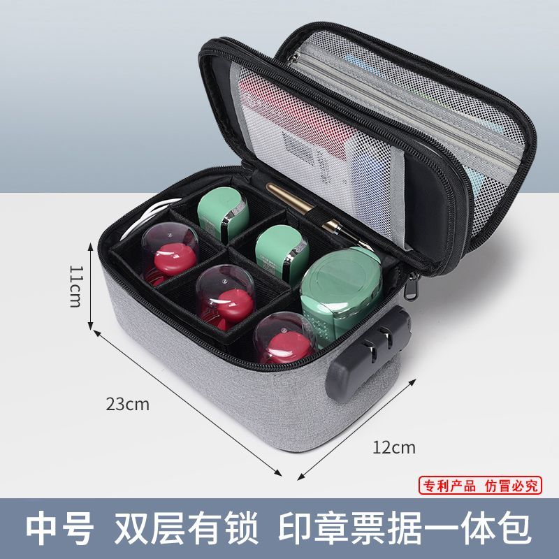 印章收纳包盒大号公司财