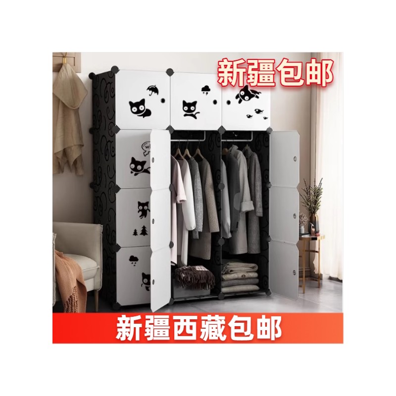 新疆西藏包邮简易衣柜组