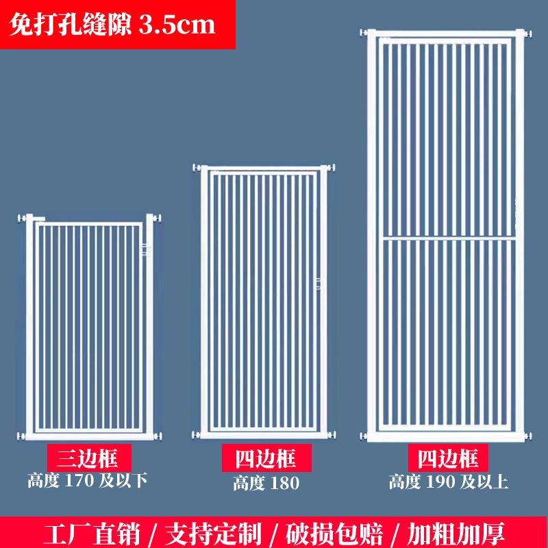新疆西藏包邮免打孔宠物