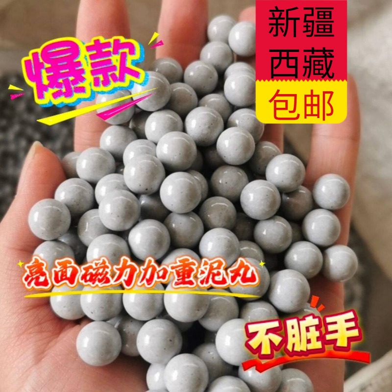 新疆西藏包邮超重白色加