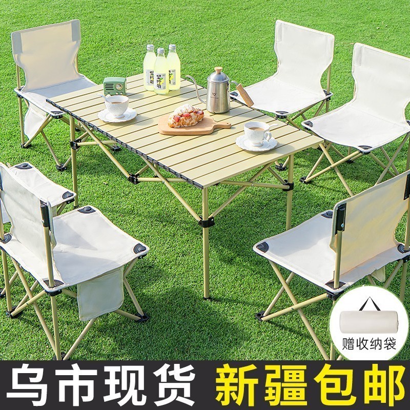 新疆包邮户外折叠桌椅套