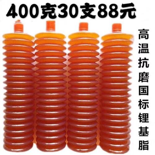 新疆包邮黄油润滑油脂挖