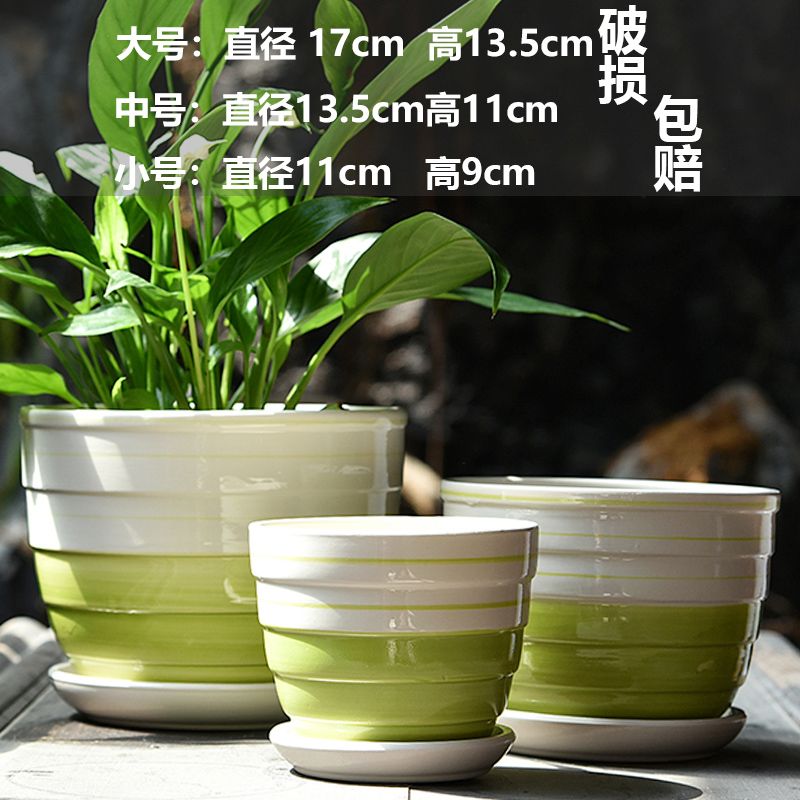 新疆包邮花盆陶瓷大号清