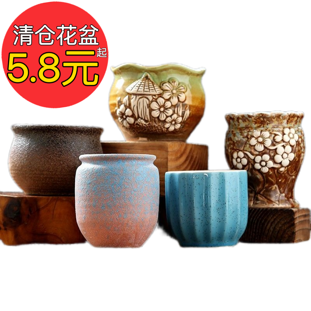 新疆西藏包邮多肉花盆清