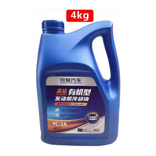天语雨燕新奥拓锋驭启悦维特拉发动机防冻液水箱宝水箱水冷却液
