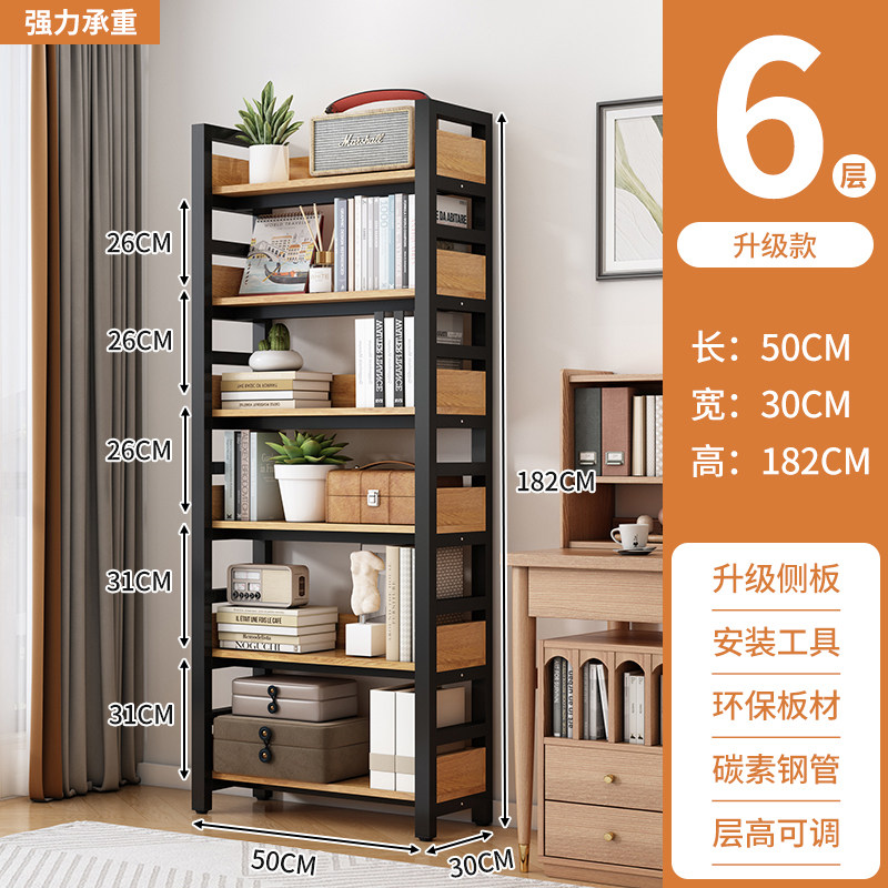 格子书架落地置物架网红书柜储物柜一体靠墙家用儿童客厅铁艺钢架图片