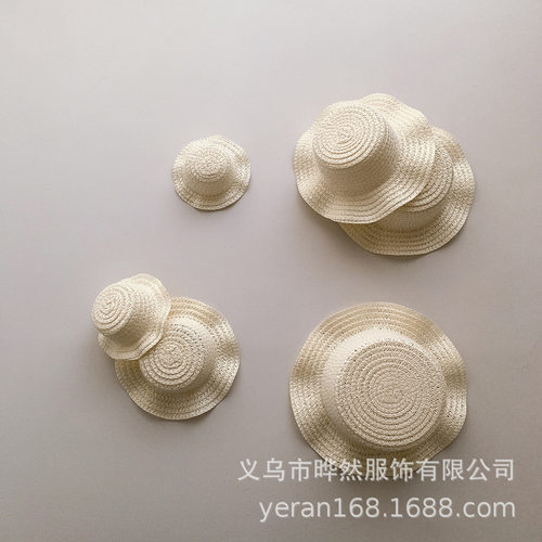 宠物装饰草帽纸草小草帽幼儿园涂鸦绘画DIY儿童草帽道具摆件