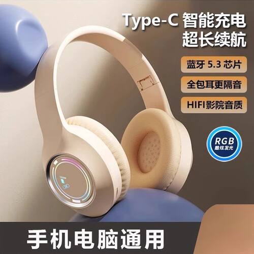 头戴式无线蓝牙耳机重低音降噪电竞拍照手机vivo华为OPPO苹果适用
