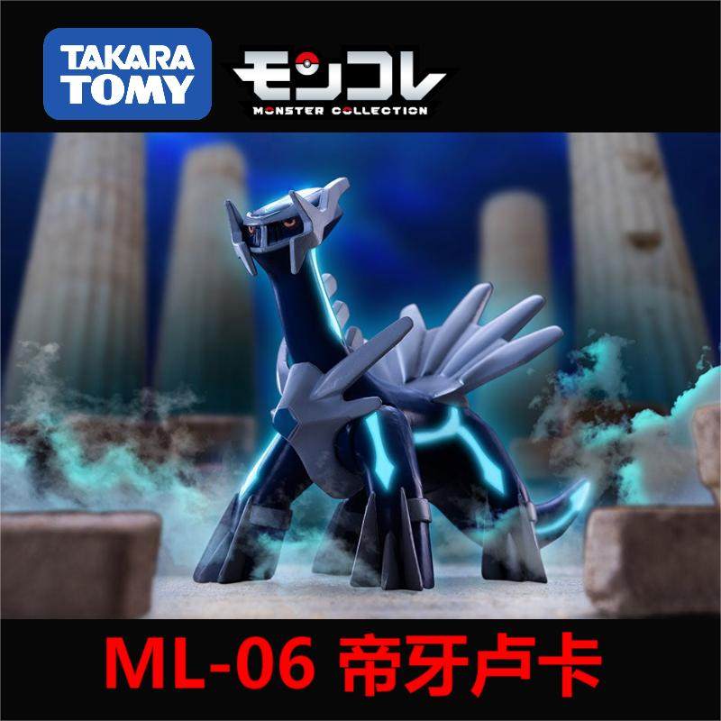 takaratomy神奇宝贝手办帝牙卡