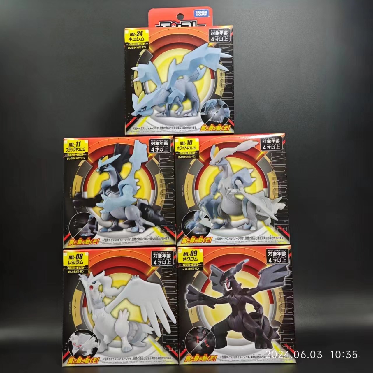 TAKARATOMY神奇宝贝手办酋雷姆