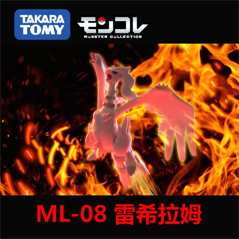 TAKARATOMY神奇宝贝手办雷希拉
