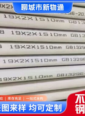 不锈钢缝现货销售310s不锈钢直焊管焊J管310s焊接不锈钢圆管