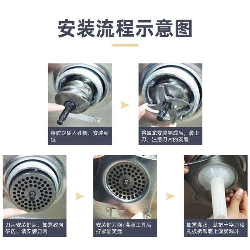 JJUVQ-1切肉机功用绞机肉机多能火腿切片肉M丝灌肠DQ-商1绞肉馅机