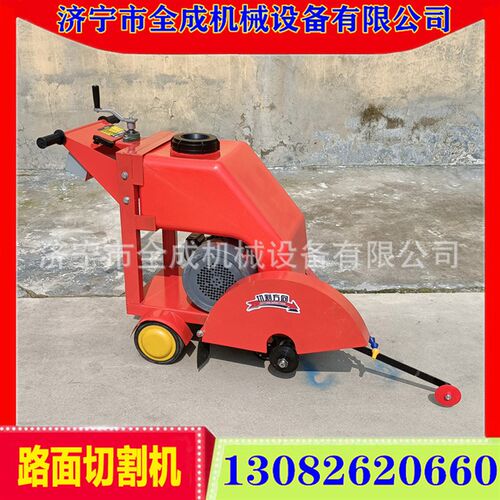7.5kw11kw15kw电动马路切割机 水泥沥青混凝土W路面切缝机厂家