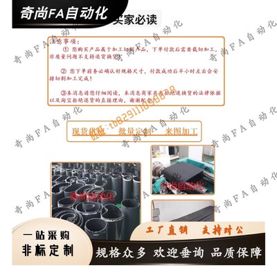 宽40橡胶同步带HTBN3720 38s00 4000 4200 4400 4880 5320 S8M-40