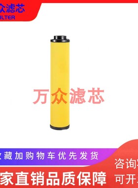 适用ORION好利旺空压机滤芯ELS1300 EMS1300 EDNS1300 EKS1300现