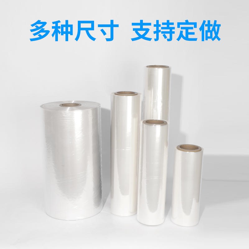 瑞立POF热收缩膜对折膜食品环保膜包装膜M热缩膜收缩袋桶膜热缩膜
