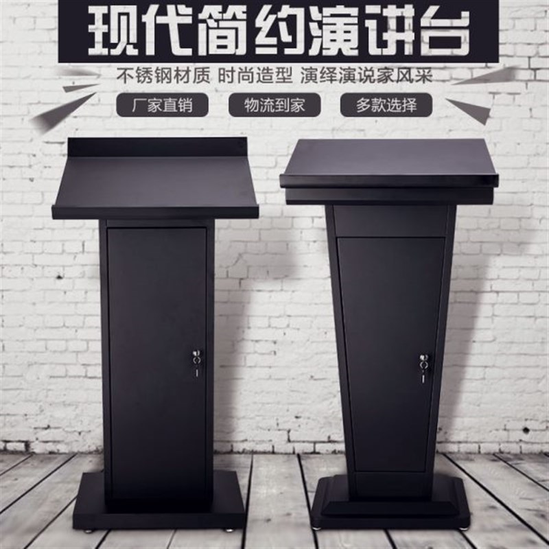 来访登记物业台站台接待演讲台 岗值咨客班台U咨询台不锈钢迎
