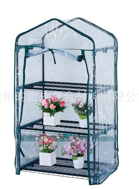 整套花房外罩罩罩透明网格厂家花园暖房外罩透明pvcY外罩花房配件