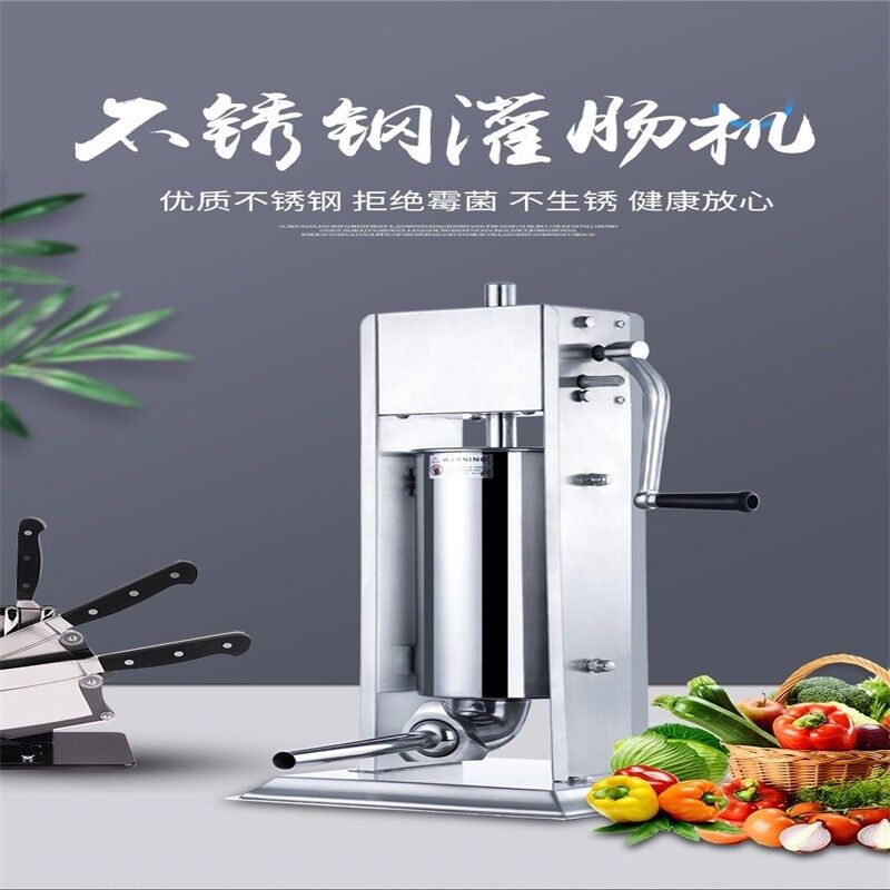 新款灌香b肠工具腊肠机器装香肠机灌肠机商用家用电动手动全自动,清洗/食品/商业设备,灌肠机,淘宝优惠券,粉丝福利购,淘宝优惠卷