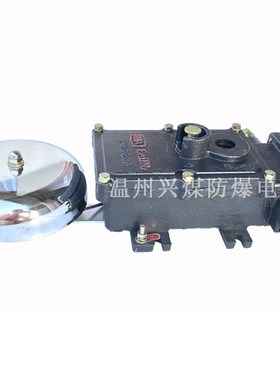 BAL1-36/127矿用隔爆型连击电铃36V连击电铃S127V连击电铃