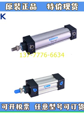 韩国ARK气缸SC32/SCD40/SCJ50/SU63/SUD80/SUJ100-50-10W0-1000-S