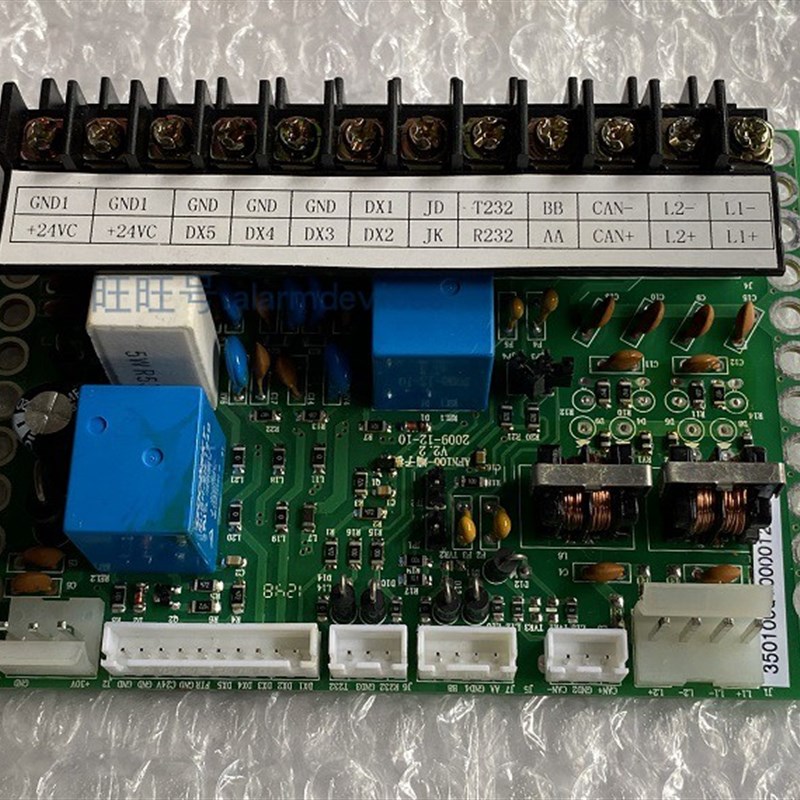 端子板接线板JB-QBZ2-AFN100消防火灾报警控制U器主机电路板主板