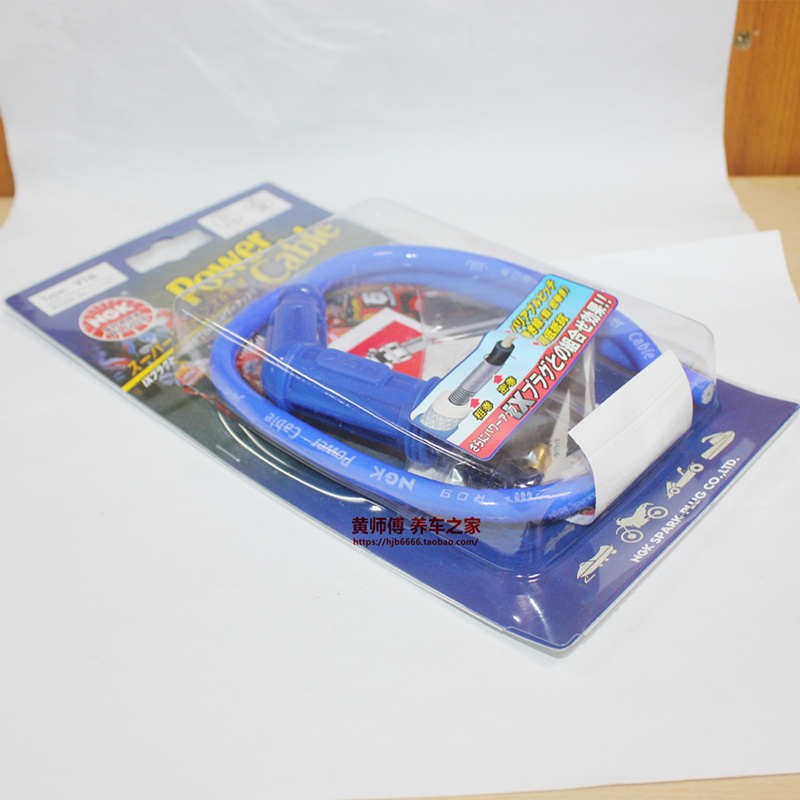 NGK摩托车高压线NGK点火线圈C 碳芯 磁芯 高压帽 改装线性能