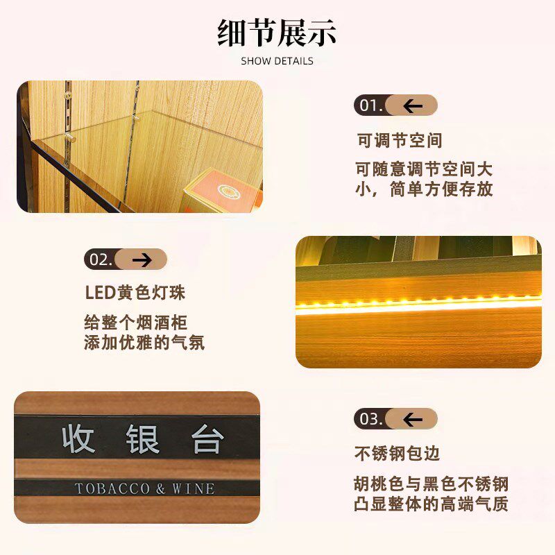 新款超市玻璃烟柜台烟柜便利店A收C银一体多功能组合烟酒陈列展示