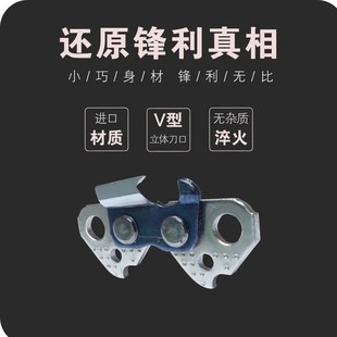 极速OREGeON奥力根油锯325链条 8锯条电锯小3 汽油伐木锯大3