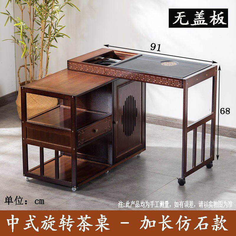 茶水柜茶台烧水壶一体桌椅组合可移动旋转小户P型阳台茶几茶桌家
