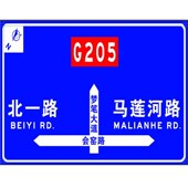 立杆标志牌 铝板安全反u光标识牌 路口道路交通设施标志牌