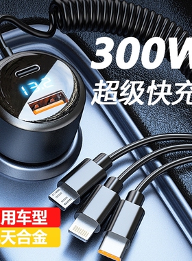 适用奔驰C2180L/GLC260/A200L/E300CL级车载充电器点烟器USB转换