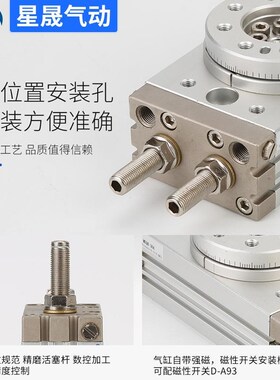 定制SMC型旋转缸M气MSQB20ASQB2R0A摆动180度齿轮齿条WMQB50旋S转